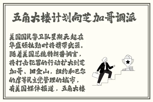 144子豪无穷无尽